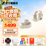 森海塞尔（Sennheiser）MOMENTUM 4真无线四代蓝牙耳机 节日礼物 自适应动态主动降噪豆SPORT运动无线入耳式音乐耳机 ACCENTUM Clip耳夹耳机【奶油白】