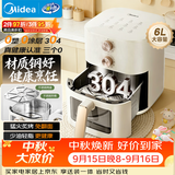 美的（Midea）空气炸锅京东自营2026年新款 304不锈钢无涂层蒸烤一体机 家用小家电实用6L大容量KZE6086PRO