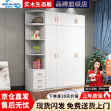 森普顿  衣柜卧室现代简约木质平开门大衣柜北欧板式柜子家用收纳衣橱 白色（升级实木板） 五门衣柜顶柜角柜长2.4 米