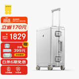 地平线8号（LEVEL8）行李箱男 商务20英寸密码旅行箱铝镁合金登机飞行家拉杆箱女 银