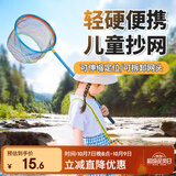 臻佑（Grsaed）儿童抄网不锈钢抄网杆伸缩捞鱼网兜小鱼虾捕虫网玩具蓝色