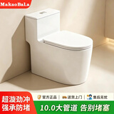 MAKAOBALA马桶家用坐便器虹吸式大口径卫生间小户型潮州防溅节水大冲力坐厕 新款C6（无唇易清洁）10.0大管道 400坑距（免费送货上门）