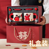 妙奕嘉新婚礼物订婚结婚礼物送新人送闺蜜情侣杯子一对陶瓷杯马克杯水杯 马克杯【喜字礼盒装】2个320ml