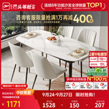 芝华仕（CHEERS）岩板餐桌椅轻奢2026新款小户型家用芝华士PT080 CT90全托桌【马肚/1.4M】鱼肚白+米白椅*4 优先发货（详询客服）