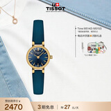 天梭（TISSOT） 手表 小可爱系列女表 瑞士石英女士皮带腕表时尚表生日礼物