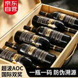 法布朗 FOLLOWBROWNIAN法国原瓶进口红酒S98超级波尔多AOC干红葡萄酒750ml*6整箱送礼盒