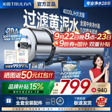 沁园全屋中央净水器家用前置过滤器黄泥水自来水农村井水大流量管道超滤净水器别墅小区通用厨下净水器 【4000L/H大通量】自行安装