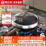 康巴赫钛香铁锅无涂层防锈炒锅不粘锅30cm家用平底炒菜锅电磁炉燃气通用