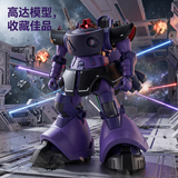 万代（BANDAI）HG GQuuuuuuX G夸克斯 力克大魔 盖亚机 拼装模型