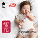 babycare婴幼儿手摇铃安抚牙胶玩具0-1新生儿分阶摇铃尝鲜萌宠羊驼单只装