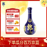 郎酒 青花郎 酱香型白酒 53度 1000mL*1瓶 单瓶装 中秋送礼