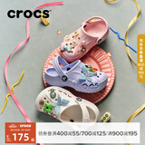 CROCS卡骆驰贝雅儿童洞洞鞋户外包头童鞋沙滩鞋凉鞋拖鞋/207013/207012 白色-100 31 (190mm)