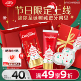 高露洁（Colgate）【限量版】圣诞闪片牙膏95g清新去口臭亮白含氟香氛牙膏节日礼物