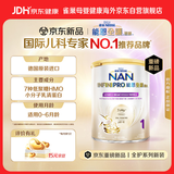 雀巢（Nestle）能恩全护玺愿7HMO婴幼儿适度水解奶粉1段800g0-6个月低敏牛奶蛋白