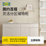 宜家（IKEA）VIHALS维哈斯餐边柜简约现代储物柜子收纳柜北欧风客厅用 白色