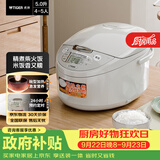 虎牌（TIGER）电饭煲 多功能智能微电脑 可预约定时煮饭电饭煲 家用不粘锅电饭锅 4-5人 5L JAX-C18C