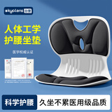 KYOLENS人体工学护腰坐垫靠背垫腰靠腰托腰部支撑驼背座椅办公室久坐神器