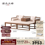 溪木工坊 新中式罗汉床推拉式实木沙发床两用老榆木客厅家具云栅 【胡桃色】云栅推拉+垫子+炕桌