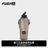 KAILAS FUGA凯乐石AIR8适配越野跑软水壶500ML运动跑步折叠便携式户外水袋 深灰