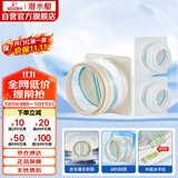 潜水艇（Submarine）厨房卫生间止逆阀防味阀一厨两卫套装F160-AS100*2