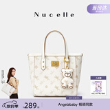 纽芝兰（NUCELLE）飞马小托特包新款轻奢小众菜篮子手提通勤单肩斜挎女士包生日礼物