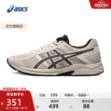 亚瑟士ASICS男鞋透气跑鞋运动鞋缓震舒适跑步鞋 GEL-CONTEND 4 灰色/灰色 41.5
