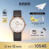 雷达（RADO）瑞士手表晶璨系列男士机械表皮带商务简约