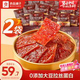 良品铺子原味肉脯500g*2袋 靖江风味高蛋白鸡肉干肉脯独立小包装 休闲零食