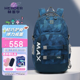 赫登尔（herder）初中生书包大容量高中大学生双肩包减负护脊超轻透气学生背包