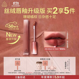 3ce丝绒唇釉升级版#06WALKNTALK珊瑚海口红唇膏生日礼物送女友