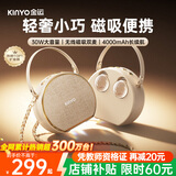 金运【新东方名师推荐丨30W大音量】小蜜蜂扩音器教师专用无线领夹麦克风教学防啸叫中秋节礼物M20 26年新款【轻奢小香包丨磁吸双麦】丝绒米白 【适合300人教室】30W峰值功率