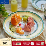 德国唯宝（Villeroy&Boch）送礼佳选法式花园进口家用餐盘菜盘果盘日用瓷碗盘子汤盘可洗碗机 Valence 平盘 17cm