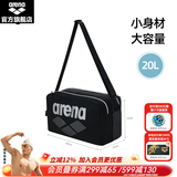 阿瑞娜（arena）男女 双层运动健身 游泳包游泳装备大容量单肩收纳包泳包 AMS3332黑色/银色（BKSL）