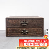 容山堂收纳 实木普洱茶盒 开茶盘分茶饼盒白茶收纳架存茶柜 重烧桐木双层茶盒