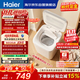 海尔（Haier）迷你波轮全自动洗衣机3公斤小型母婴内衣裤mini除菌租房家用组搭以旧换新京东自营R368
