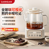 乐扣乐扣LOCK&LOCK全玻璃养生壶 多功能煮茶壶花茶壶家用煎药壶煮茶器