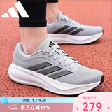 阿迪达斯（adidas）男鞋子2026夏季运动鞋男士跑步鞋新款厚网透气轻便减震慢跑鞋子 KJ1734【官方正品 假一赔十】 42