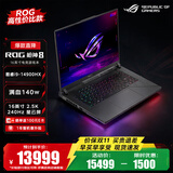 ROG【学生电竞首选】 枪神8 16英寸 RTX4060满血 14代酷睿i9 星云屏游戏本笔记本电脑 i9-14900HX/RTX4060 1T固态+16G内存 官方标配 16英寸 2.5K 240H