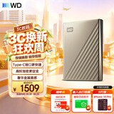 西部数据（WD）移动硬盘4TB type-c Ultra系列 2.5英寸 金 机械硬盘 笔记本电脑外接加密兼容Mac 大容量家庭存储