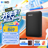西部数据（WD）移动硬盘1TB  USB-C接口 元素系列 2.5英寸 机械硬盘 笔记本电脑外接 外置扩容备份 大容量存储