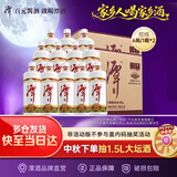潭酒 1935非活动版 酱香型白酒 53度 500ml*12瓶箱装 送礼家乡酒
