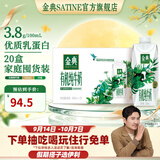 伊利金典有机纯牛奶 优质乳蛋白 原生高钙 中秋牛奶整箱礼盒 金典梦幻盖有机纯牛奶250ml*20盒*1箱 8月产
