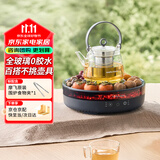 摩飞电器（Morphyrichards）全玻璃养生壶多功能围炉煮茶电陶炉煮茶器煮茶炉泡茶器不挑器具360°煨烤 MR6096灰