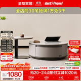 全友家居现代简约客厅岩板方形茶几高矮圆几电视柜组合落地置物柜家具 【质感灰|岩板】高圆茶几+矮圆茶几 岩板+大容量储物+多规格可选