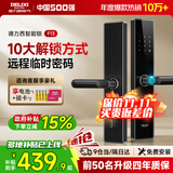 德力西密码锁智能门锁家用指纹锁半自动智能锁入户门防盗锁电子锁包安装 【升级钢化玻璃】10大解锁+远程密码+NFC解锁 全国免费拆旧安装+免费升级四年质保