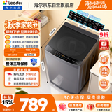 海尔（Haier）出品统帅悦己波轮洗衣机 全自动直驱10.2公斤一级能效 京东自营以旧换新国家补贴XQBL102-BZ20D1