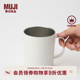 MUJI 不锈钢 双层马克杯 水杯杯子带把手桌面 家用 咖啡杯 白色L  510ml