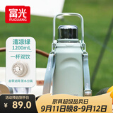 富光保温杯大容量316L不锈钢水杯男女学生户外手提茶杯子1200ml