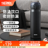 膳魔师（THERMOS）保温杯不锈钢水杯儿童男女士杯子车载水杯女神节礼物定制团购JNL 【热卖推荐】JNL-502黑色 500ml