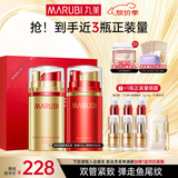丸美弹力蛋白眼霜提拉紧致抗皱淡化细纹补水保湿护肤品礼盒生日礼物女 【礼盒装】日夜眼霜+眼精华